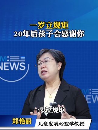 读懂儿童心理才能教育好孩子,推荐看看这本思维导图儿童心理学 #思维导图儿童心理学  #家长必读  #亲子教育  #育儿经验分享  #儿童心理