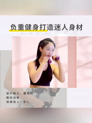 PROIRON普力艾手握沙袋负重跳操跑步女士健身家用健身跳操软哑铃#普力艾沙袋 #手握沙袋 #女士健身 #家用健身 #跳操器材