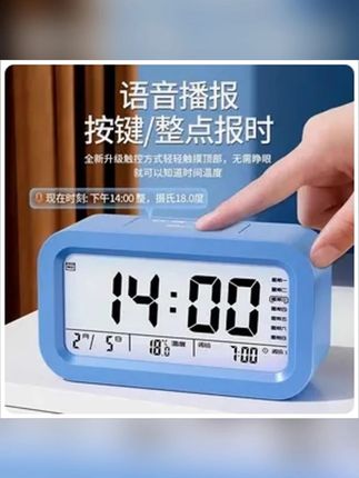 2025新款智能电子时钟桌面表儿童男女孩闹钟学生专用起床好物闹铃