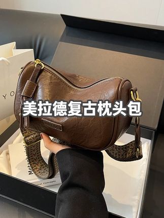 2025早秋新款爆款时尚百搭单肩斜挎包ins斜挎包美拉德复古 #包包种草 #美包分享 #斜挎包 #时尚单品 #小众包包
