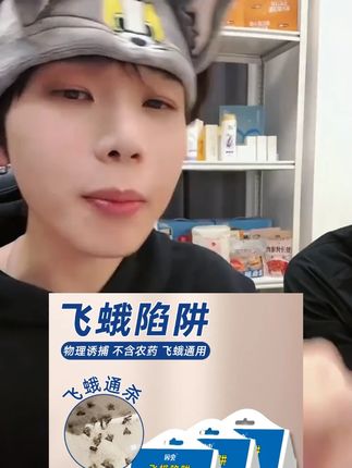 飞蛾诱捕器家用米缸客厅无毒灭飞蛾饭店食堂通用无害防虫飞蛾陷阱#捕虫粘 #粘虫器 #捕虫陷阱 #杀虫剂 #杀虫陷阱
