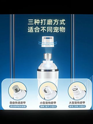 汪扑充电式LED强劲大功率大小型犬用品猫咪宠物磨甲器猫咪剪指甲#宠物磨甲器 #汪扑宠物用品 #猫狗指甲护理 #充电式磨甲器 #宠物好物