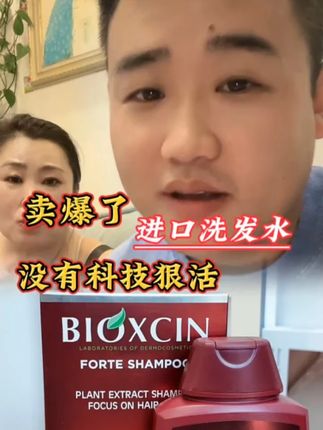 卖爆了进口洗发水 #姜闹闹 #姜闹闹海外十年