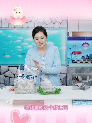 【心鲜里】无保水剂青虾仁1KG(200g*5包)51-60条/磅 配料表只有虾#海鲜美食 #食物保鲜 #今日美食分享 #青虾仁 #日常营养