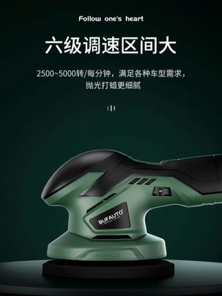 无线6寸打蜡机长续航锂电DA充电汽车抛光机打磨车用美容封釉便携#科技改变生活 #汽车用品 #科技好物 #户外用品 #好物推荐