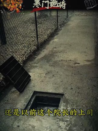 读《寒门诡将》学古人智慧,让你在为人处事中立于不败之地。#寒门诡将 #千门八将 #好书分享 #认知觉醒 #谋略智慧