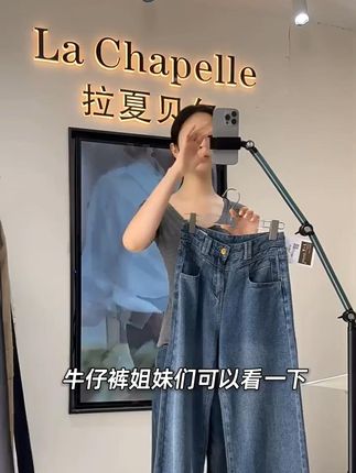 秋冬上新!星空纹阔腿牛仔显高超可! 秋冬刚入的星空纹阔腿牛仔裤也太戳心了!面料软乎乎还够厚,冷风钻不进来超暖,星空纹淡淡的不浮夸,走路上都有人盯着看~高腰一拉腿直接显长半截,胯宽、小肚腩全藏得严严实实,黄黑皮穿都显亮!早晚搭件浅杏针织开衫巨应季,配小白鞋减龄,穿马丁靴又飒~闺蜜见了抓着喊:“这裤子好有设计感,你穿显高又洋气!” 洗了没掉色,秋冬穿超省心~ #拉夏贝尔 #穿搭