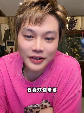 大家都知道林姐是卖内衣裤发家的#大林子夫妇 #大林子精选 #好物分享