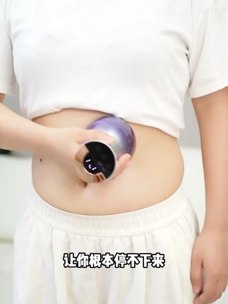 碎片化刷出变化!省美容院钱+穿透力强,只要零头价还赠7天免费试用!#经络刷#好物推荐