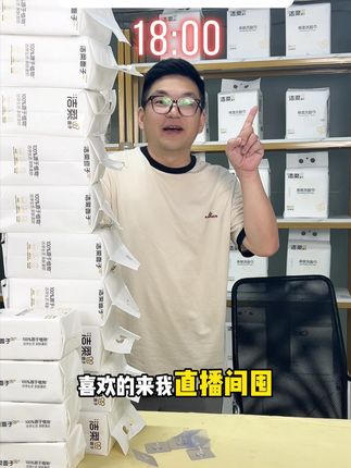 我们家洗脸巾适用于各种肤质,让你放心用安心用#洗脸巾 #柔软亲肤 #好物推荐 #悬挂式洗脸巾 #洁柔洗脸巾
