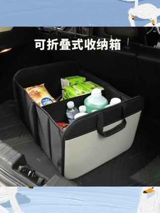 汽车后备箱收纳箱折叠储物箱后备整理箱收纳盒车用实用汽车用品#汽车收纳箱 #后备箱收纳 #折叠储物箱 #汽车用品 #实用好物