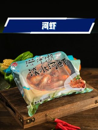 #河虾 #淡水河虾 #新鲜河虾 #速冻河虾 #河虾推荐 洪泽湖天然水域新鲜金丝河虾淡水虾液氮锁鲜1000克顺丰冷链