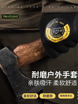 FOL户外男士露营可触屏防护训练防滑保护多功能黑色耐磨手套#强烈推荐 #耐磨手套 #户外手套 #手套 #户外露营装备