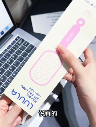 1键清理掉发 伸缩气垫梳头皮按摩梳女干湿两用防静电蓬松顺发梳子#梳子推荐 #气垫梳 #女用梳子 #防静电梳子 #顺发好物