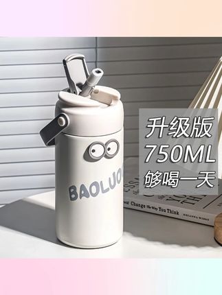 茶水分离保温杯大容量女生高颜值带茶仓茶隔吸管水杯便携花茶杯子#茶水分离保温杯 #女生水杯 #便携水杯 #花茶杯子 #高颜值水杯