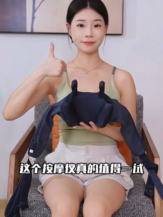 苏泊尔按摩神器来啦,肩颈难受打工人都在用的按摩器, 仿人手揉捏热敷颈椎斜方肌!#按摩放松 #肩颈酸痛 #颈部按摩 #好物推荐🔥 #肩颈酸痛