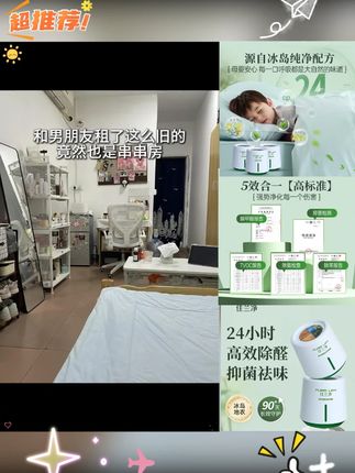 除醛小绿罐新串串房新车租房专用除甲醛果冻凝胶除异味甲醛清除剂#除醛小绿罐 #除甲醛 #新房除味 #新车除味 #甲醛清除剂