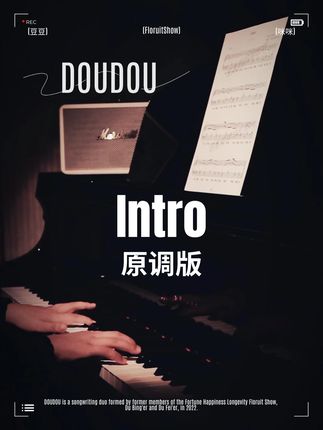 Intro 原调版 带指法的DOUDOU五线谱简谱 #DOUDOU #intro钢琴 #自学钢琴 #四喜钢琴谱 #西安钢琴老师四喜