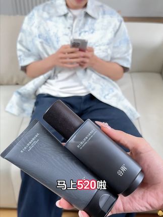七夕送礼首选!皮肤好的男孩子回头率真的高!试了一下这款,控油清洁,用完皮肤嫩滑的! #七夕 #送礼 #男士必备