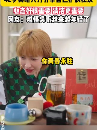 女明星都在用的宝藏#雪玲妃洗面奶 不仅能卸淡妆能卸防晒还边洗边养肤#雪玲妃 #氨基酸洗面奶 #夏日变美季