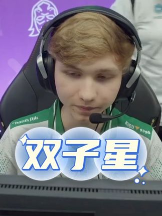 小孩和京介的双子星残局2v5#csgo马西西 #csgo #kyousuke
