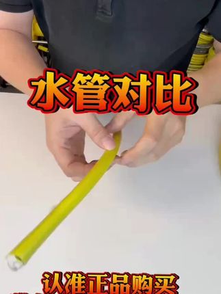 专用家用水枪水管软管冲洗地板厕所强力接自来水水龙头增压力#家用水枪 #水管冲洗 #地板清洁 #厕所冲洗 #增压力