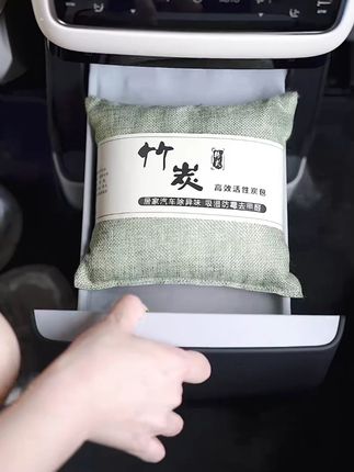 竹炭包汽车用新车车内除甲醛除异味去味专用碳包车载活性炭包摆件#竹炭包 #除甲醛 #活性炭