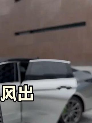 适用于奇瑞艾瑞泽8瑞虎8L9风云T9内饰改装PRO出风口罩防 #奇瑞汽车#  出风口保护罩  #汽车好物