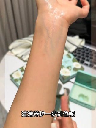 好喜欢这个小盒子卸妆膏啊!一盒搞定全脸彩妆!还能边卸妆边养肤 告诉你们,卸妆不到位 再贵的护肤品都白费!赶紧试试这个 #凯雅卸妆膏 #卸妆膏 #清洁护肤