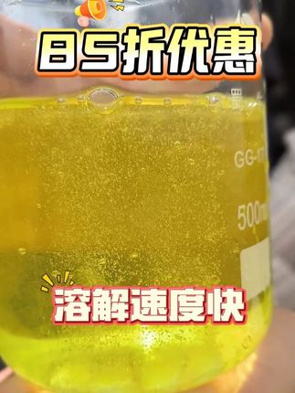 池塘消毒就用这款二氧化氯#威立妙 #水产养殖 #高锰酸钾 #鱼塘