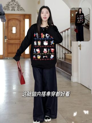红蓝白配色的甜酷风kitty卫衣真的好喜欢!!! #出游穿搭 #百搭卫衣 #甜酷风 #穿出高级感 #ootd穿搭