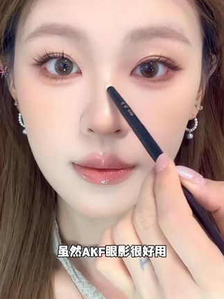 虽然akf综合盘很好用,但你别着急买,因为我怕你错过直播间拍一发二的活动#新手化妆教程 #美妆分享 #akf眼影盘