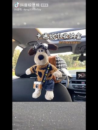 车载纸巾盒汽车内饰挂式高级可爱掌门狗餐巾抽纸盒毛绒装饰纸巾袋#车载好物 #可爱纸巾盒 #汽车内饰 #掌门狗 #毛绒装饰