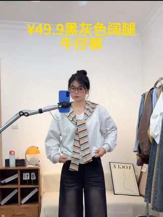 黑灰色阔腿牛仔裤女秋季2025新款高腰显瘦小个子拖地直筒裤子 #显瘦穿搭 #今天穿什么 #显瘦 #百搭神裤 #小个子女生
