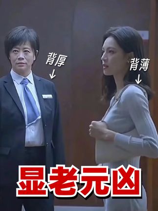 护肤代表鸭学长