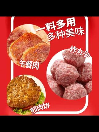 五洲哈尔滨红肠调料 做红肠午餐肉丸子小包装 #腌制自制 #做红肠午餐肉 #红肠调料 #妈呀太香了 #美食