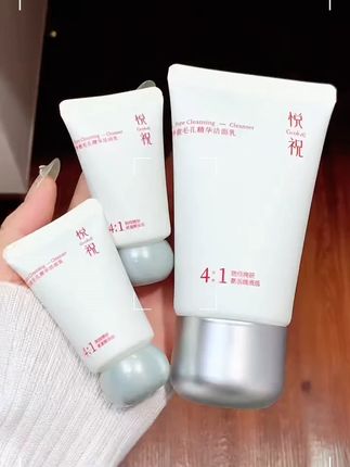 Grolive悦祝氨基酸洗面奶深层清洁毛孔洗卸温和洁面乳