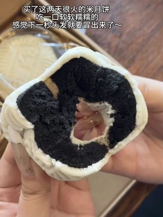 谁懂这一口下去的含金量~#太好吃了 #米月饼 #传统美食