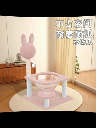 猫爬架猫窝猫树一体太空舱通天柱家用剑麻猫爬架子不占地小型猫架#猫爬架 #猫窝猫树猫爬架 @小店随心推 @巨量千川 @@Dou+🔥上热门🔥
