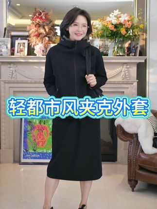 我是摩羯 轻都市风 日本进口3D无缝压胶三防功能运动连帽外套 #我是摩羯 #夹克外套 #秋冬外套 #高级感穿搭 #谁穿都好看