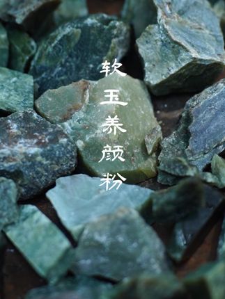 软玉为粉,延续东方养颜术 #非遗守护人#百young非遗计划#这是我的非遗献礼 #百雀羚灵玉面霜#抗老面霜