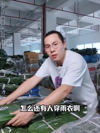 能抗的住大风,能防得住大雨!加肥加宽的下摆,裤脚不淋湿!随停随走安全又方便#雨衣 #下雨天 #骑行 #户外 #暴雨