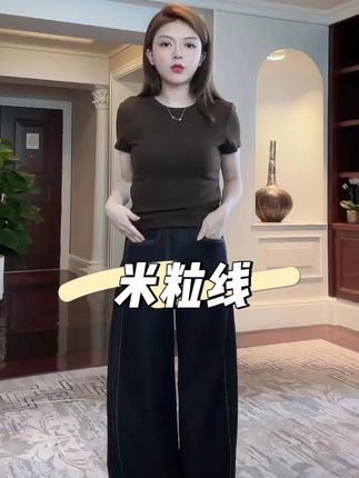 百搭牛仔裤王!米粒线设计直筒裤 水洗丹宁蓝 显瘦显利落#专机专线 #原创设计 #百搭裤王 #休闲显瘦穿搭 #米叨叨