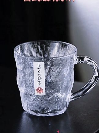 女生必备!日式ins风带盖玻璃水杯,家用超高颜值 #带盖玻璃茶杯 #冰川纹水杯 #带盖水杯 #冰川纹杯子 #女生家用杯