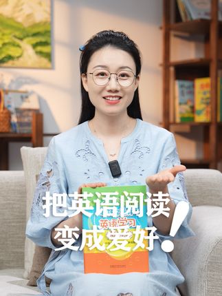 9月1日,与辉同行好读书栏目,我们一起把问号变成叹号!把英语阅读变成爱好!#董宇辉 #与辉同行 #与辉同行好读书 #董宇辉拥有暖评最多的评论区