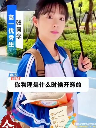 经常给孩子看这套中国少儿百科漫画书,不仅能让孩子爱上科学,还能培养孩子物理化思维#化学启蒙#物理启蒙#儿童百科