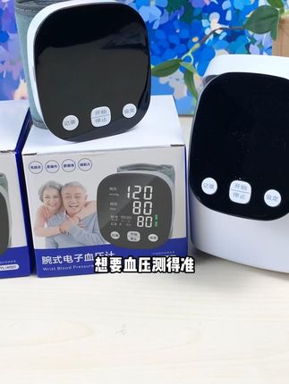 医用标准仪器,测量精准 #血压计 #家用血压计 #家用电子血压计 #电子血压计 @雪儿