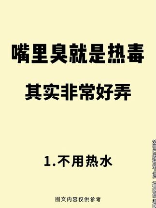 牙黄,口有异味怎么办?那就快来试试这款超好用的#牙膏 #无限回购的宝藏单品 #推荐 #自用好物分享 #好物推荐🔥