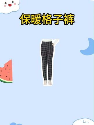新款中老年棉裤#百搭裤子 #面料柔软舒适