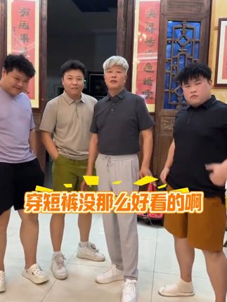 包租公长裤 #霞湖世家只能夏季穿着的轻便透气休闲裤,轻量化速干面料,简约又百搭! #夏季新款#男士休闲裤#源头工厂#百搭裤子